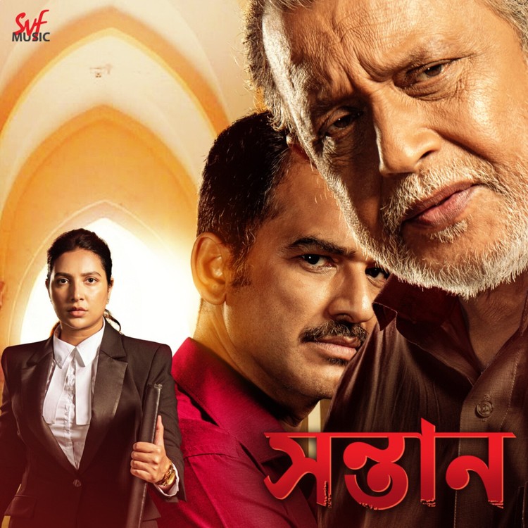 Shontaan (Original Motion Picture Soundtrack)