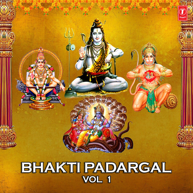 Bhakti Padargal Vol-1