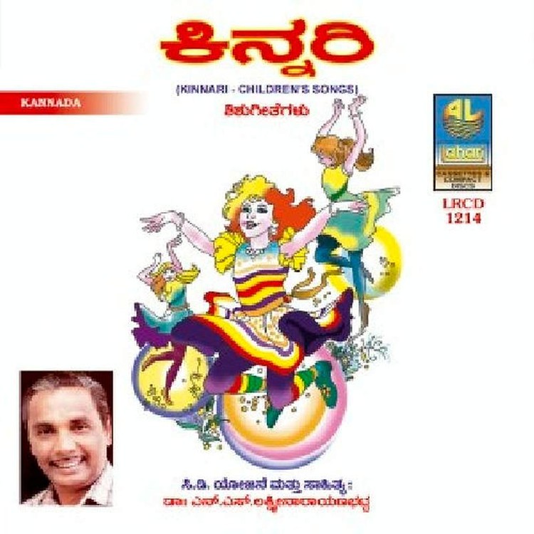 Kinnari Nandana Vol-Ii
