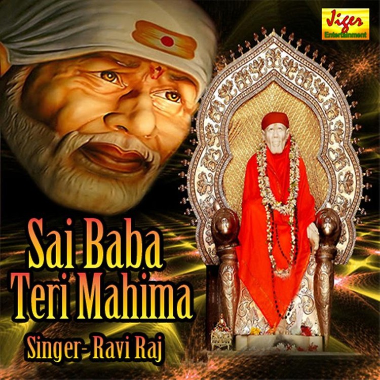 Sai Baba Teri Mahima
