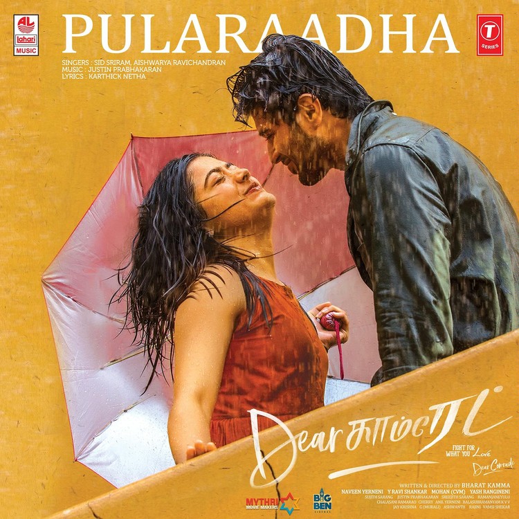 Pularaadha (From "Dear Comrade")
