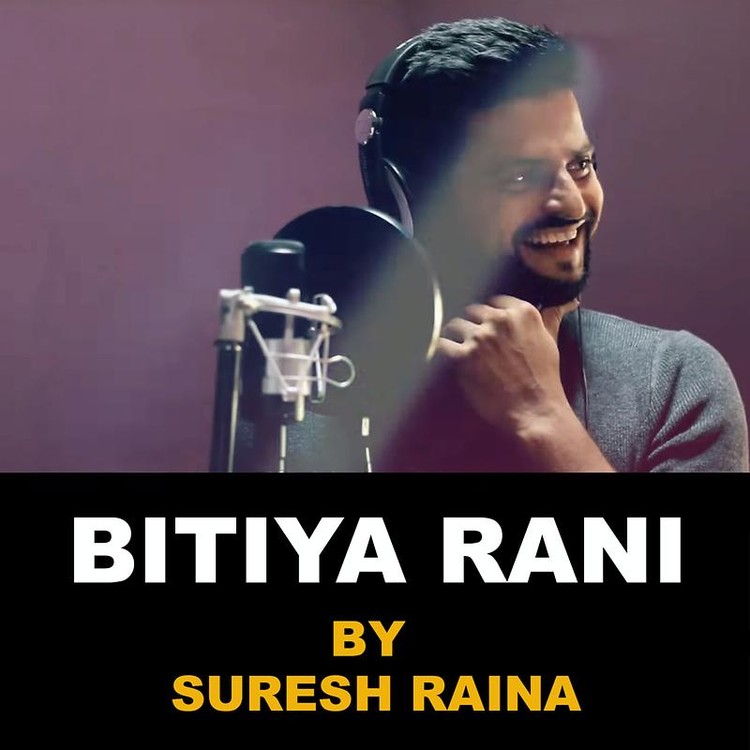 Bitiya Raani