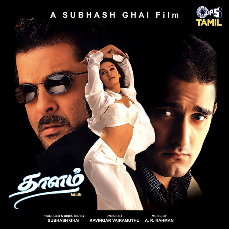 Taalam (Original Motion Picture Soundtrack)
