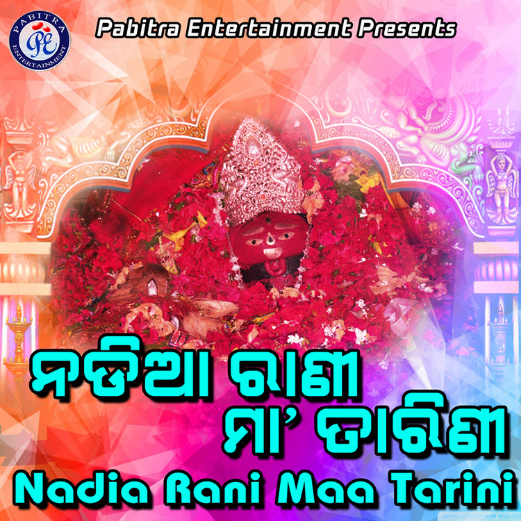 Nadia Rani Maa Tarini