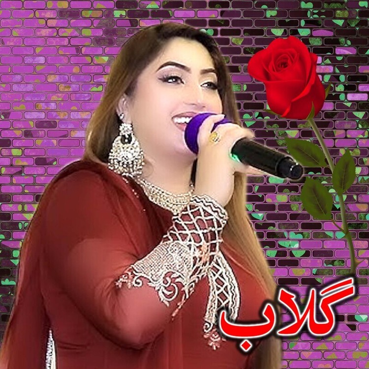 Asan Fradi Na