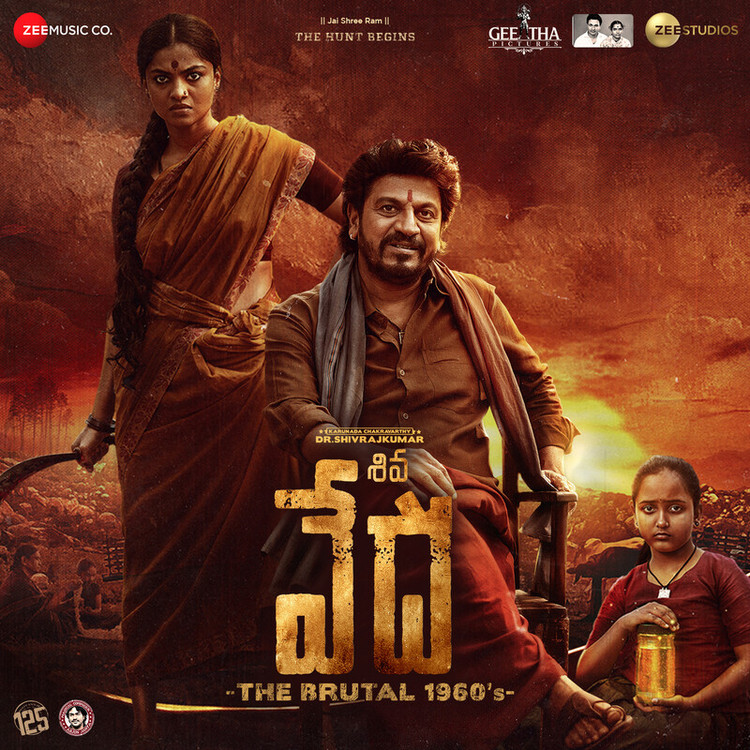 Shiva Vedha (Original Motion Picture Soundtrack)