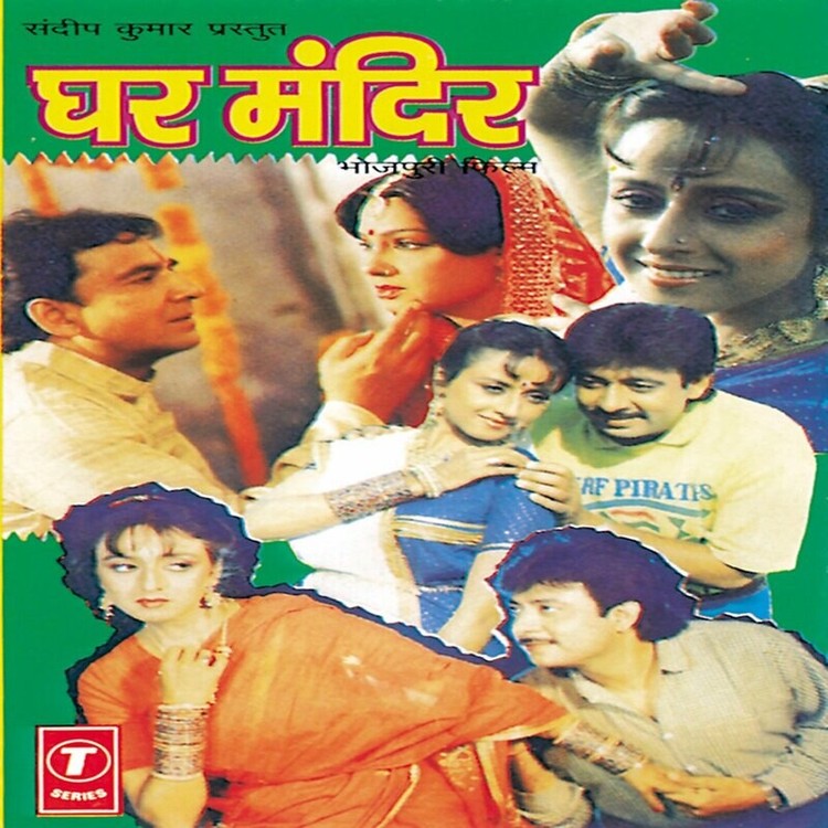 Aayil Raakhiya Ke Dinwa