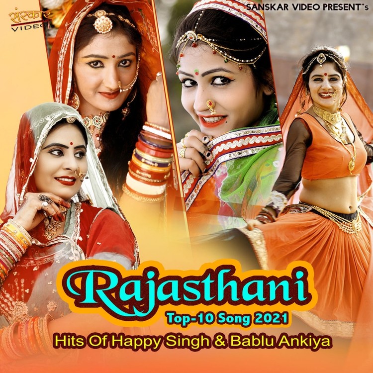 Rajasthani Top-10 Song 2021,Hits Of Happy Singh & Bablu Ankiya