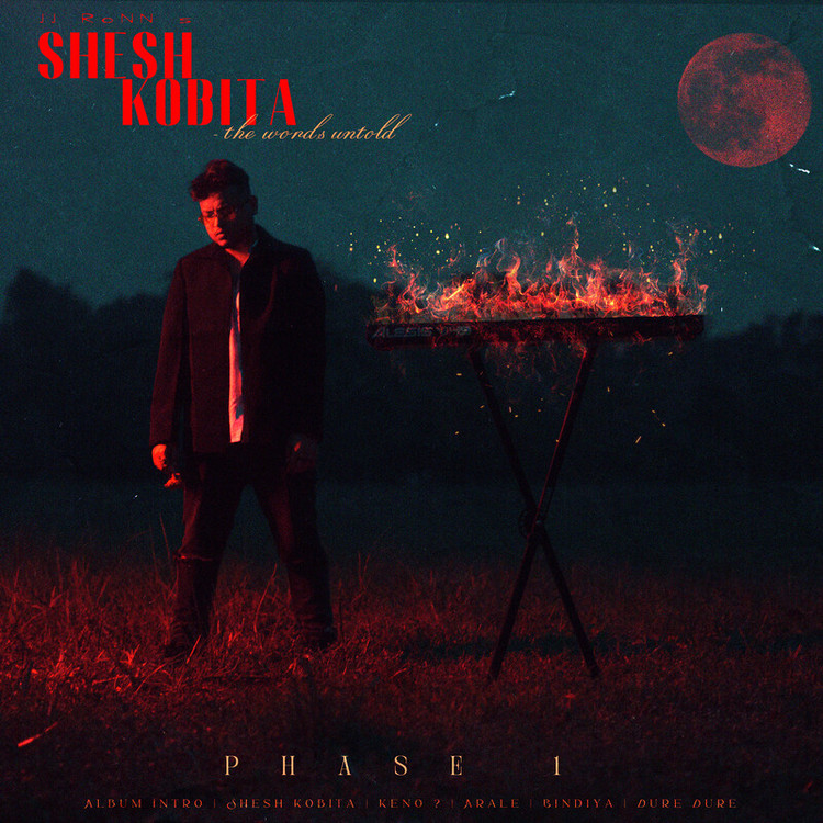 Shesh Kobita - The Words Untold, Pt. 1