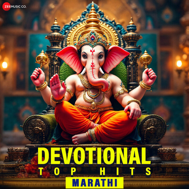 Marathi Devotional Hits