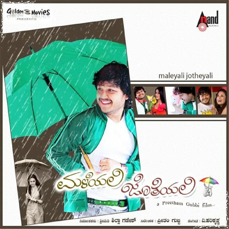 Maleyali Jotheyali