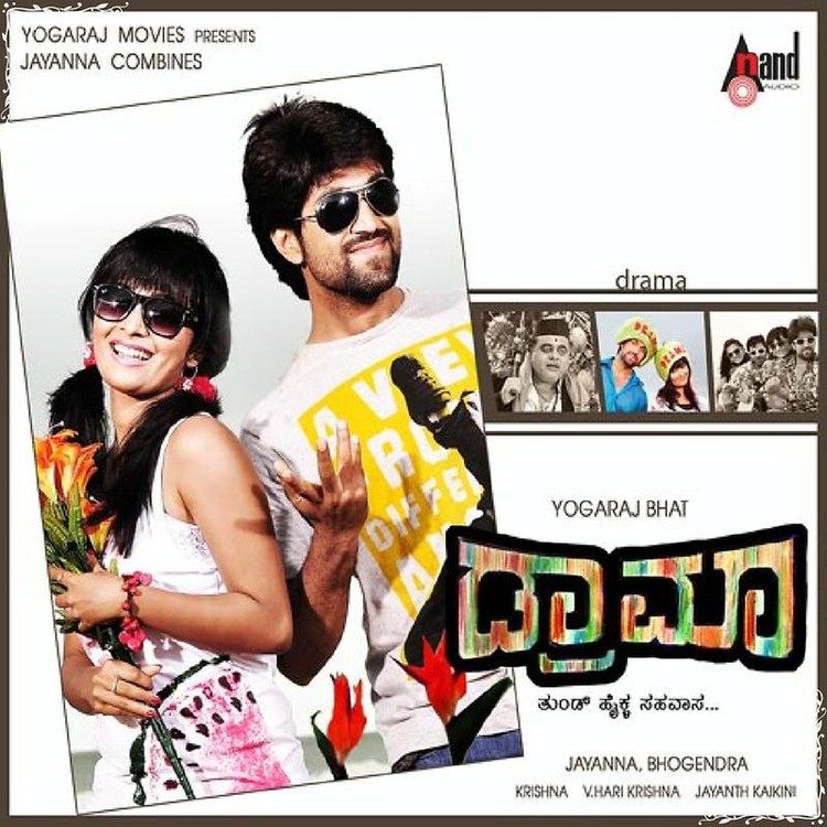 Chendutiya Pakadali