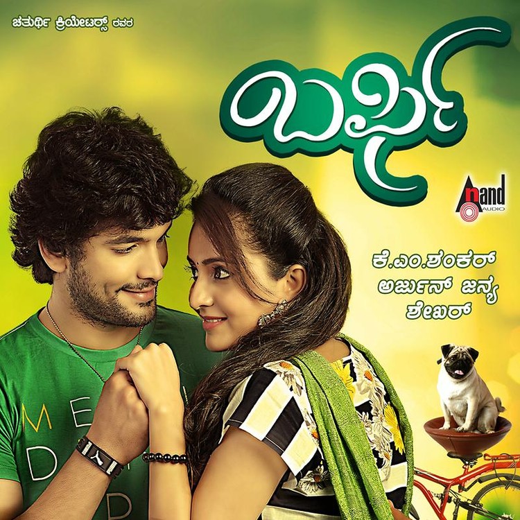 Kannali Kannidu