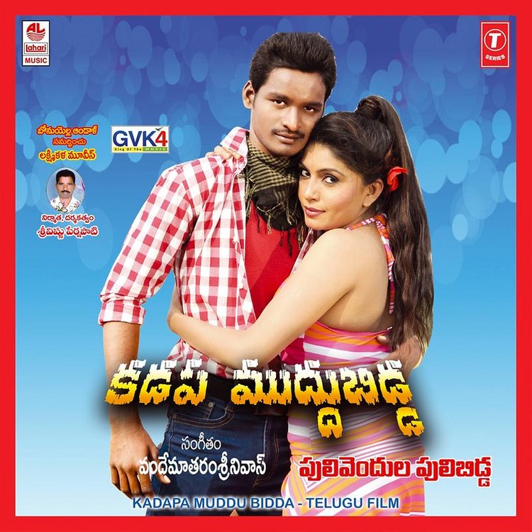 Kadapa Muddu Bidda