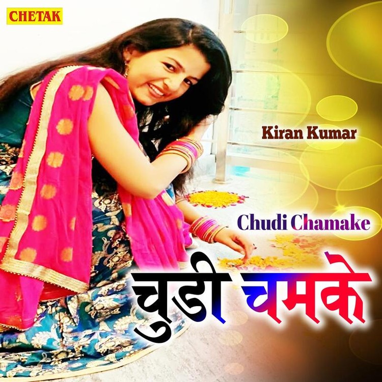 Chudi Chamake