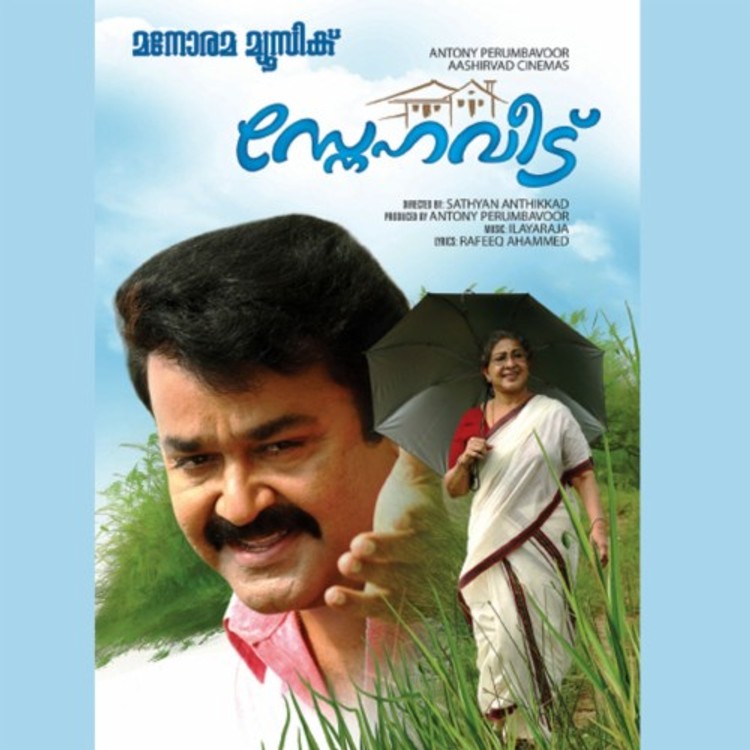 Chengathir Kaiyum