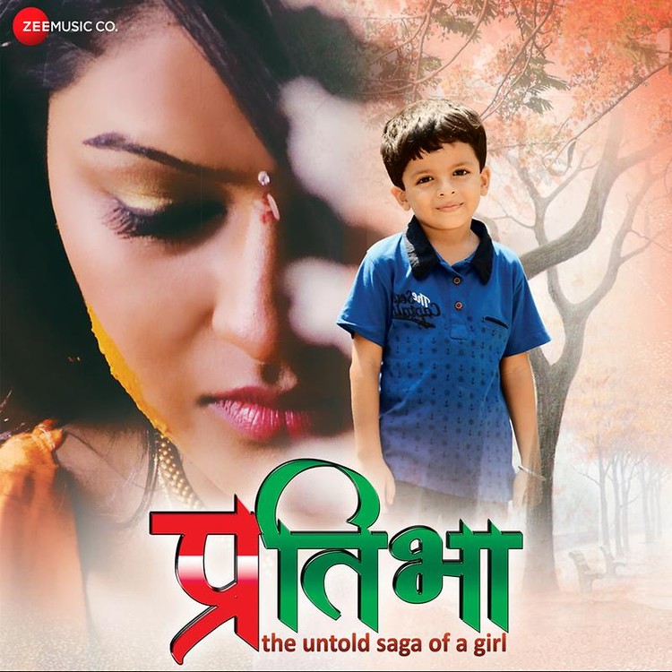 Pratibha