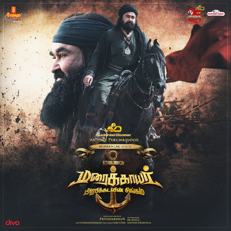 Maraikkayar - Arabikadalin Singam