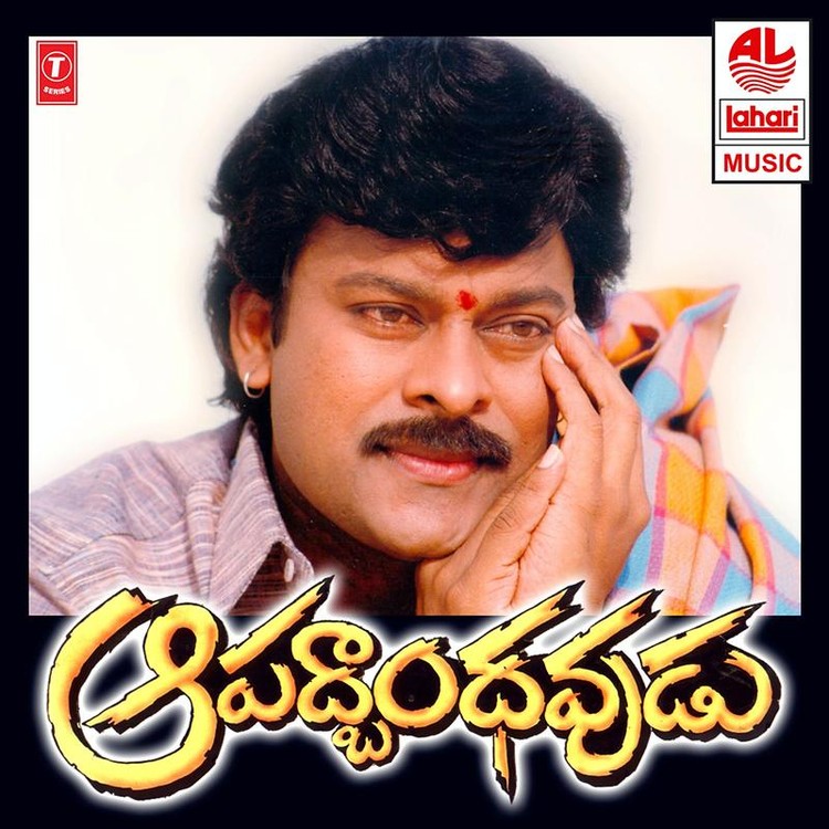 Apathbhandavudu