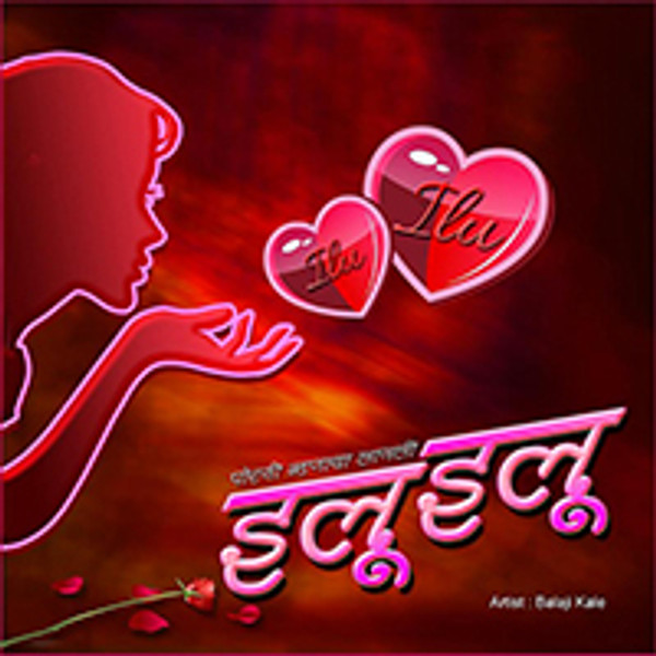 K. Balaji