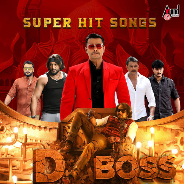 D Boss - Super Hit Songs