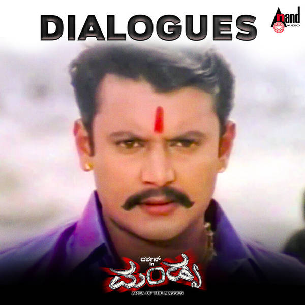 Mandya Dialogues