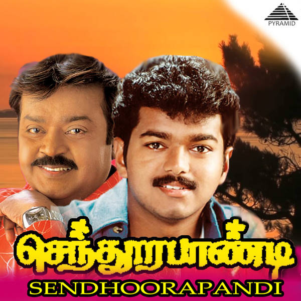 Sendhoorapandi (Original Motion Picture Soundtrack)-hover