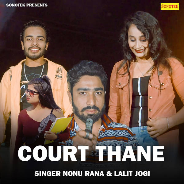 Court Thane