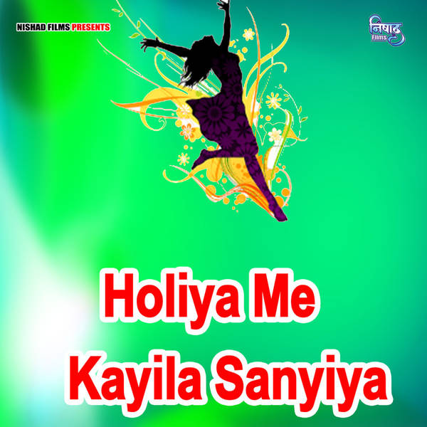 Holiya Me Kayila Sanyiya