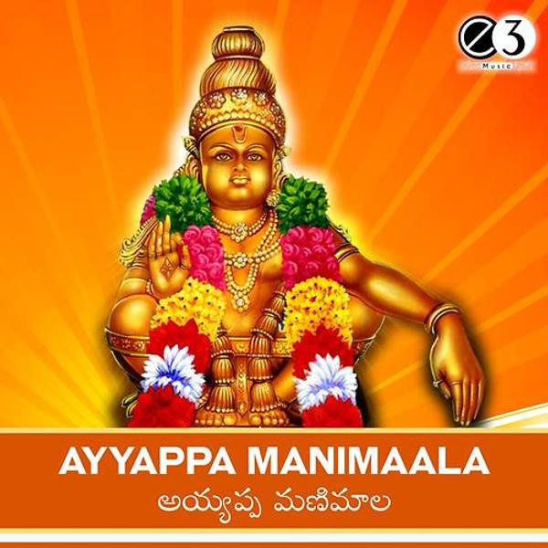 Ayyappa Manimaala
