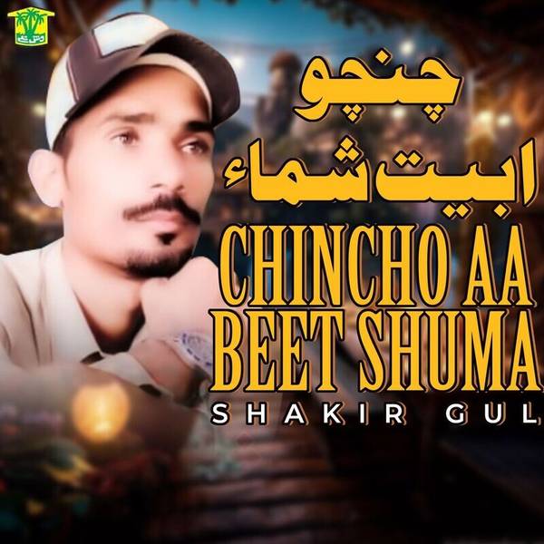 Chincho Aa Beet Shuma-hover