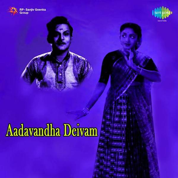 Aadhalal Kadhal Seiveer-hover