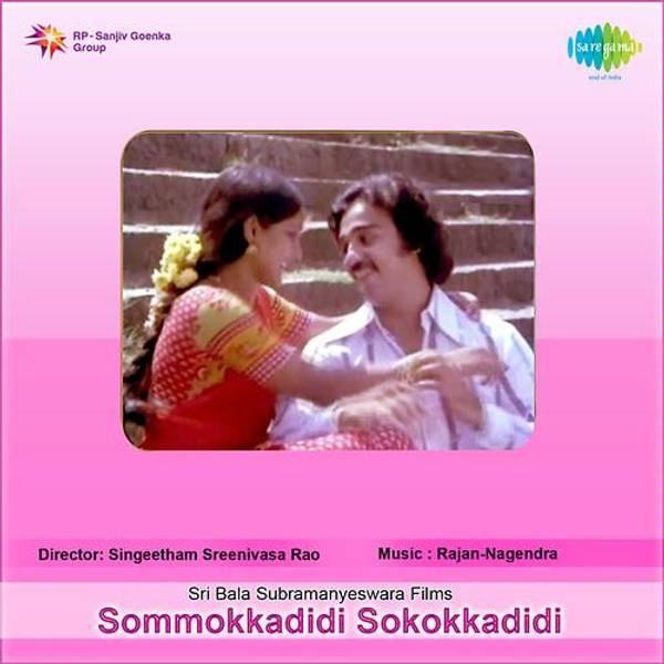 Sommokadidhi Sokokadidhi-hover