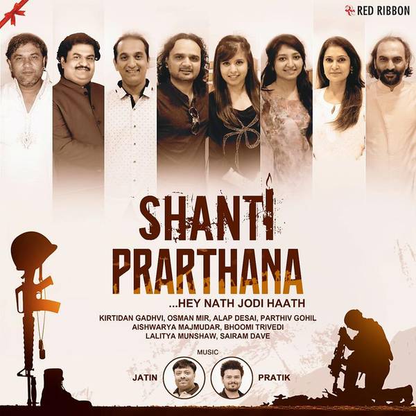 Shanti Prarthana ...Hey Nath Jodi Haath