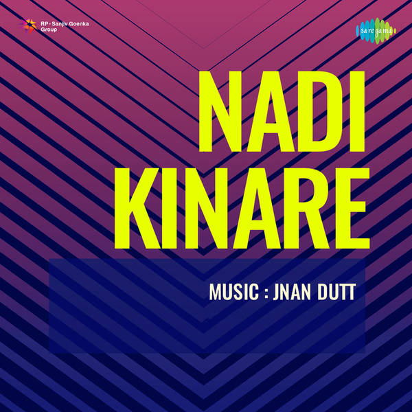 Nadi Kinare