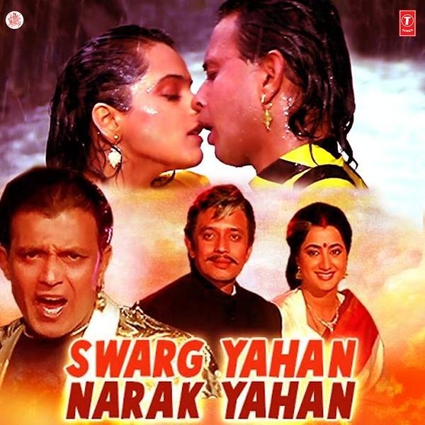 Swarg Yahan Narak Yahan