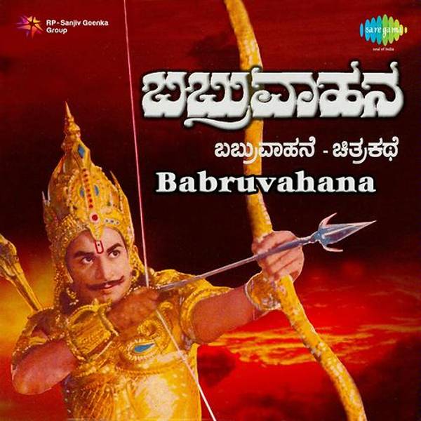 Babruvahana