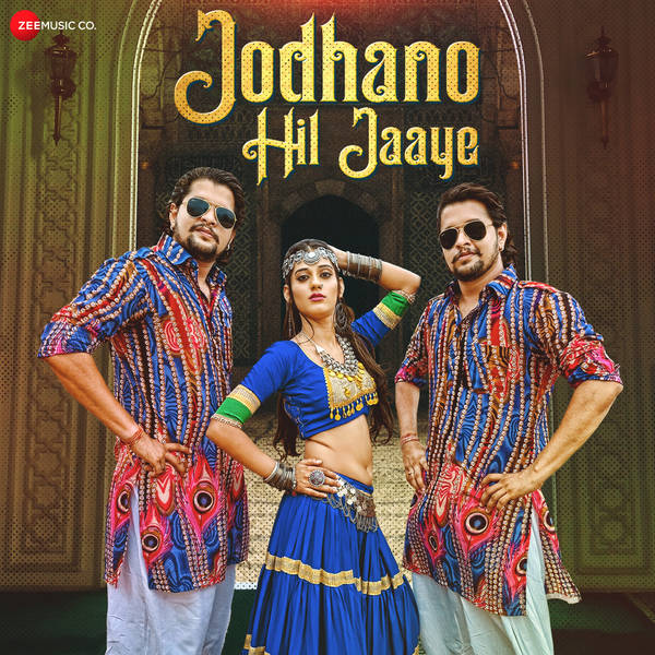 Jodhano Hil Jaaye