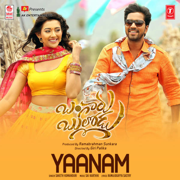 Yaanam (From "Bangaru Bullodu")
