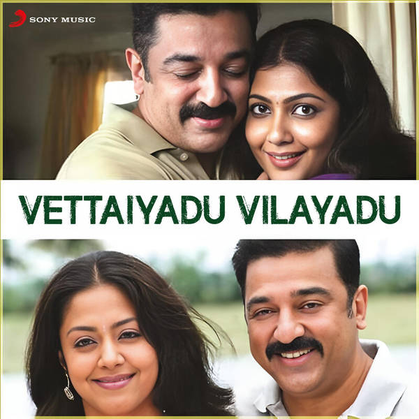 Vettaiyadu Vilayadu (Original Motion Picture Soundtrack)