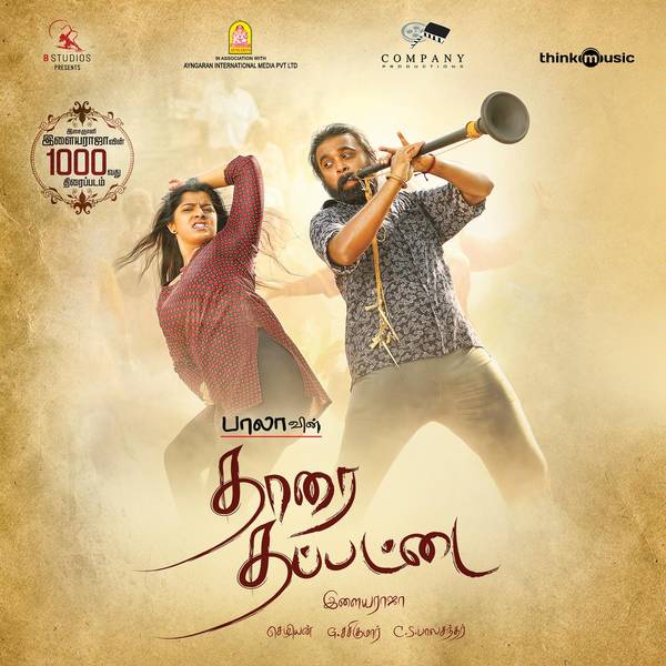 Thaarai Thappattai