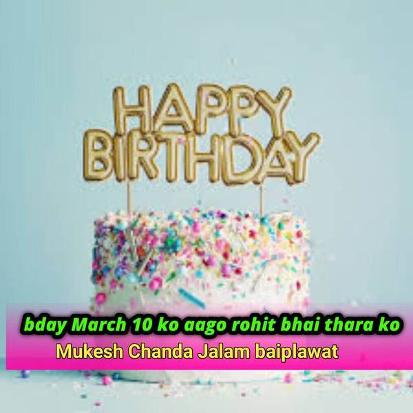 Bday March 10 Ko Aago Rohit Bhai Thara Ko