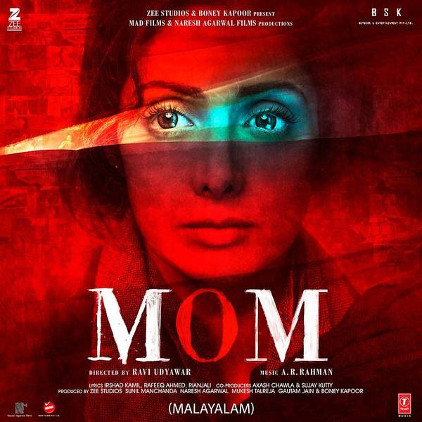MOM (Malayalam)