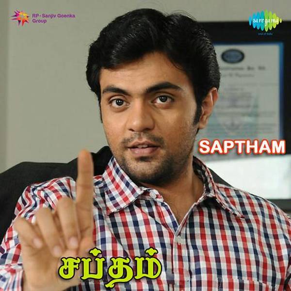 Saptham