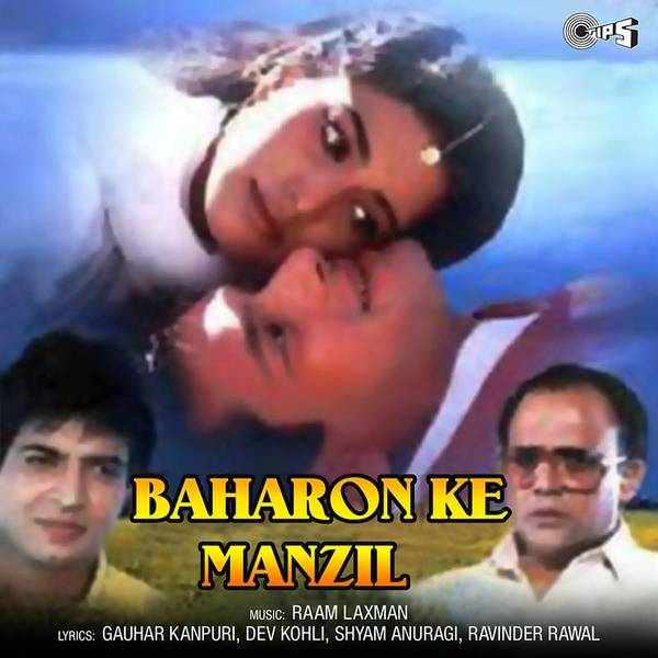 Baharon Ke Manzil (Original Motion Picture Soundtrack)
