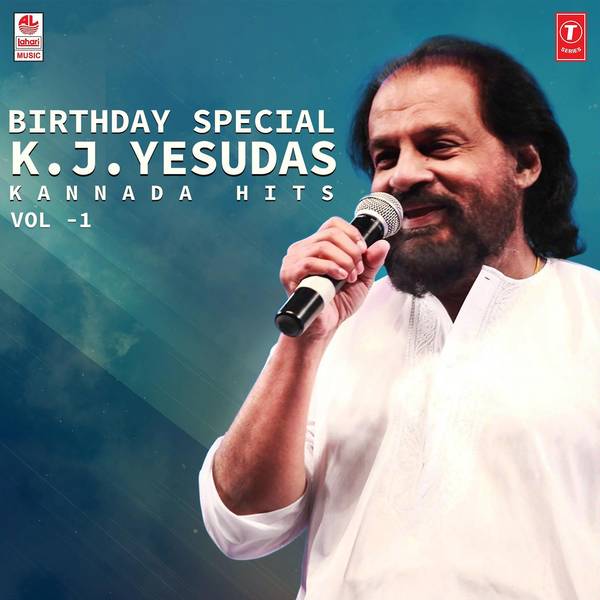 Birthday Special K.J. Yesudas Kannada Hits Vol.1