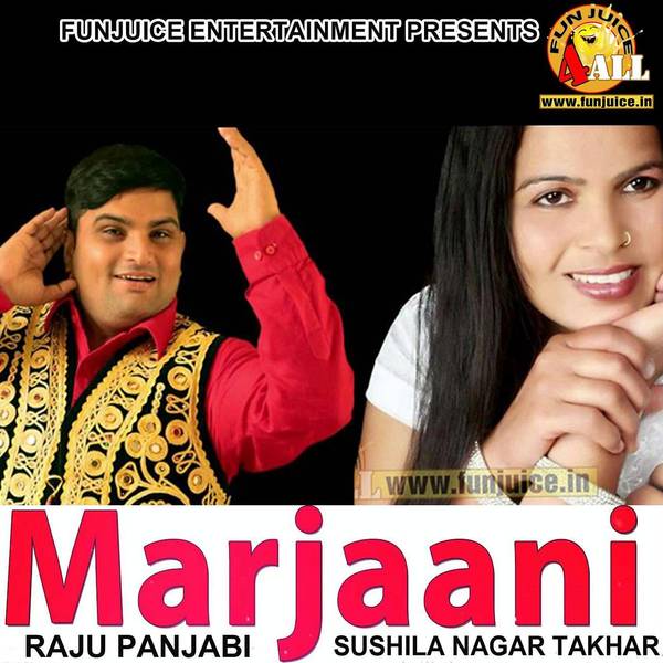 Marjaani