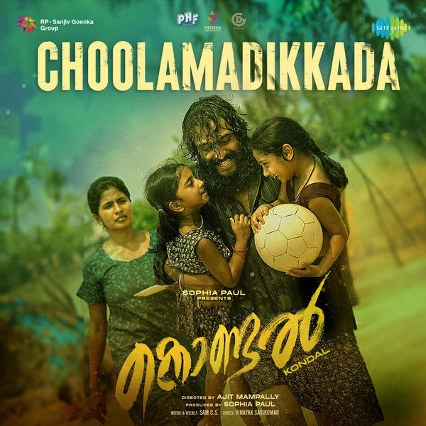 Choolamadikkada - Kondal