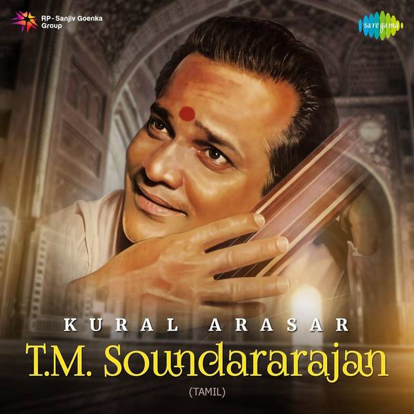 Kural Arasar - T.M. Soundararajan