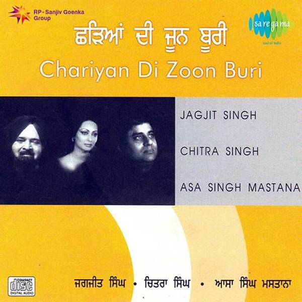 Chariyaan Di Zoon Buri